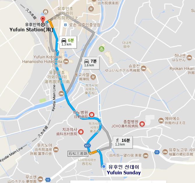 Отель Yufuin Sunday Экстерьер фото